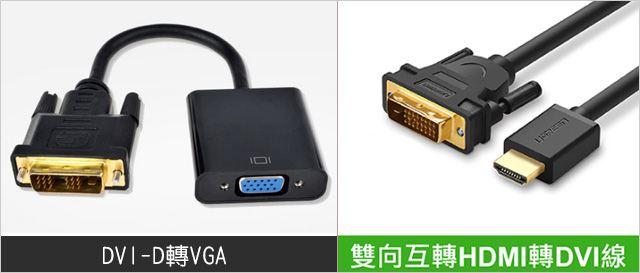 轉接線.jpg