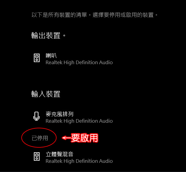 啟用.jpg