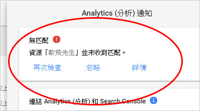 無匹配.jpg