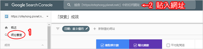 網址審查.jpg