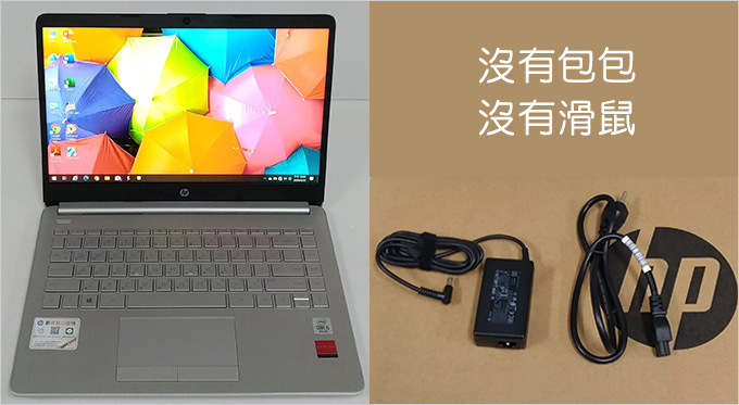 HP--14s-cf2028TX-14吋輕薄筆電-1.jpg