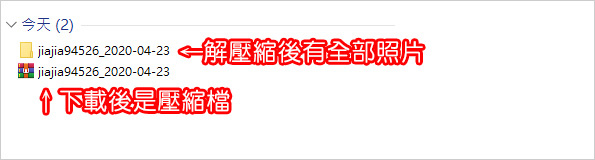 黑嘉嘉.jpg