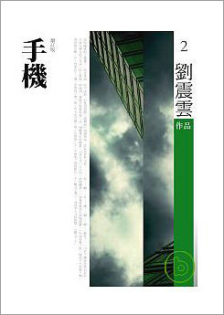 手機.jpg