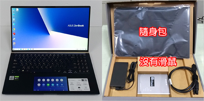 ASUS-ZenBook-15-UX534FTC-01.jpg