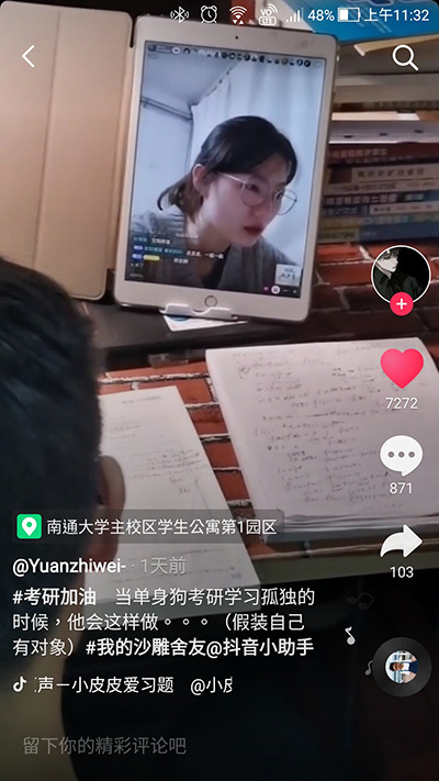 抖音.jpg