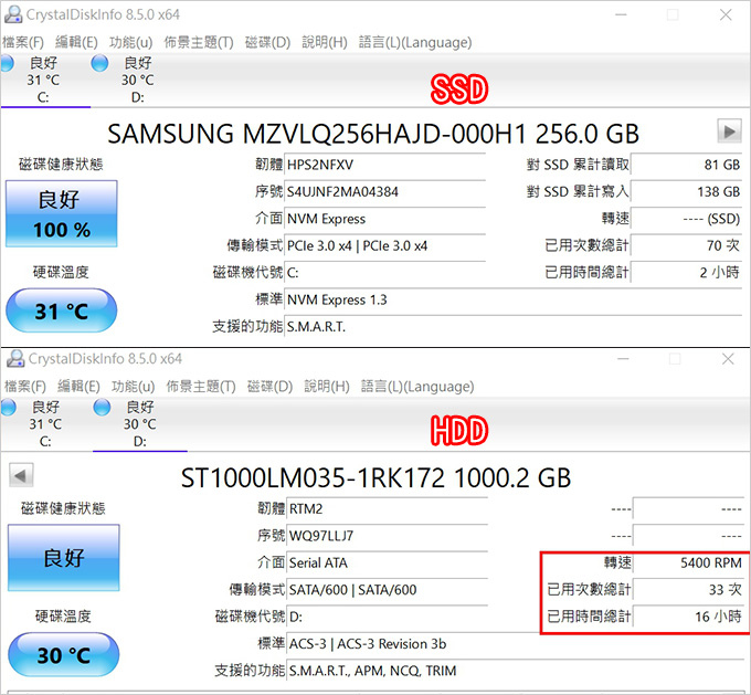 筆電是否全新未拆.jpg