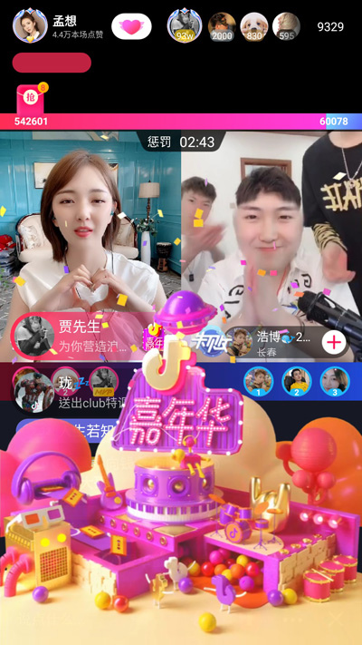 抖音.jpg