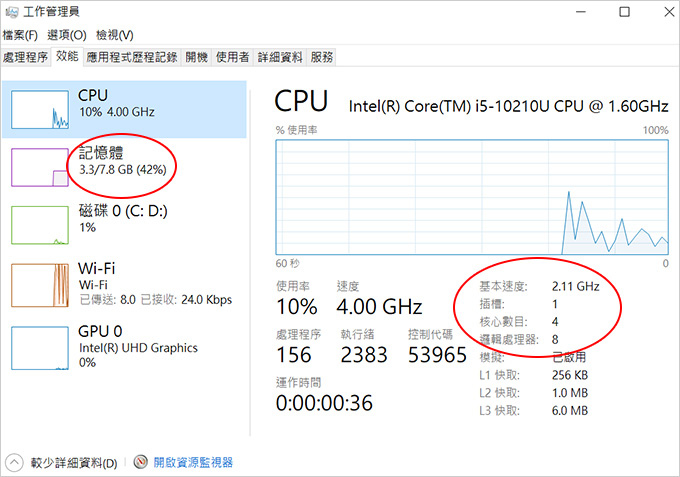 ASUS-X420FA-0108S10210U-冰河銀-06.jpg