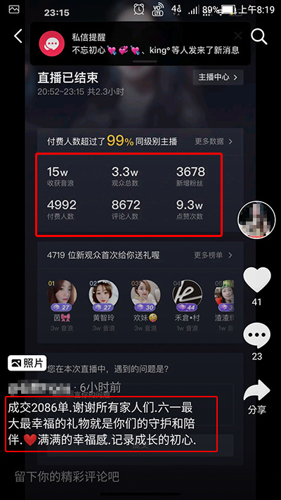 抖音.jpg