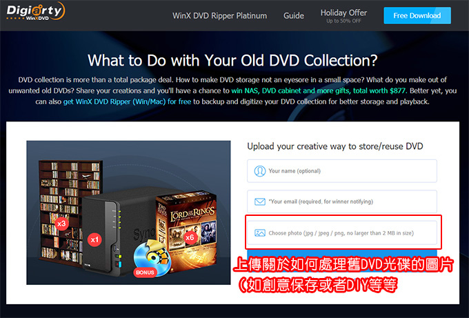 DVD轉檔軟體：WinX-DVD-Ripper--11.jpg