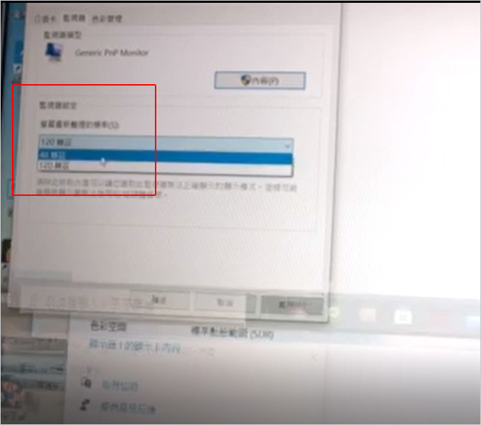 螢幕.jpg