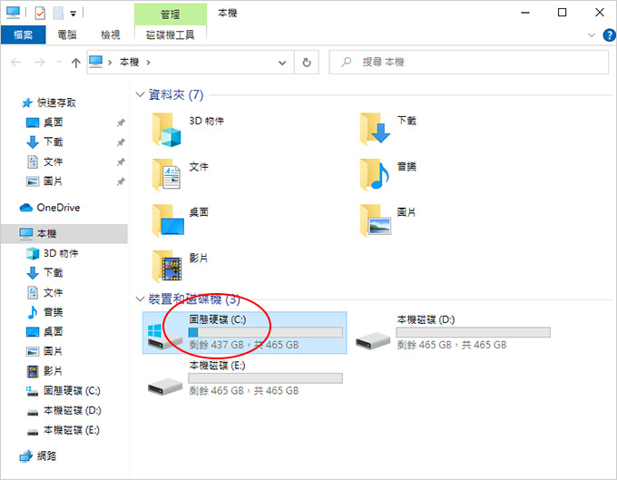 電腦組裝-i3-10100-02.jpg