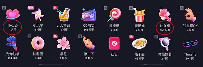 抖音.jpg