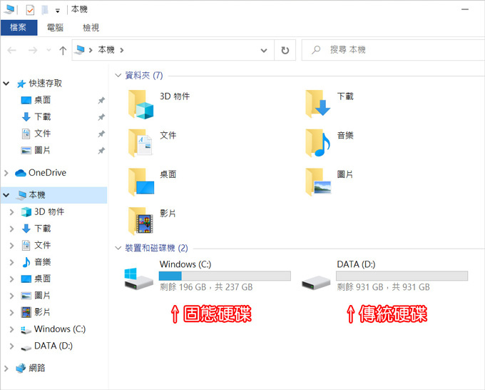 HP-14s-cf2017TX-06.jpg