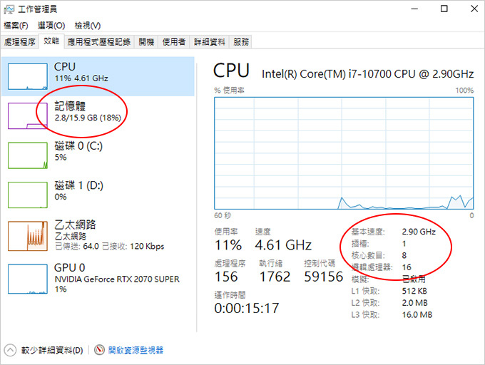 主機首圖-第十代---i7-10700-01.jpg