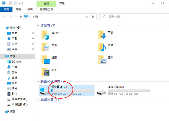 主機首圖-第十代---i7-10700-03.jpg
