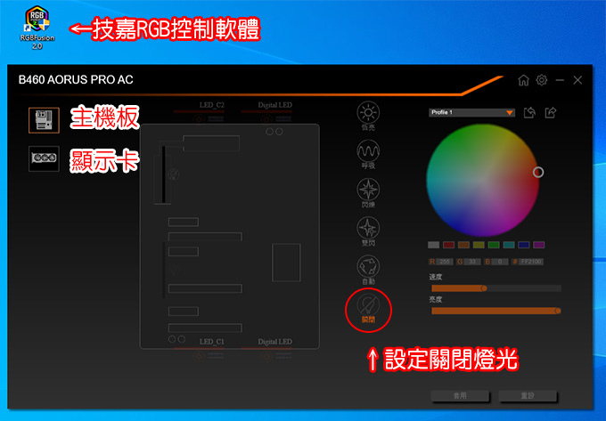 主機首圖-第十代---i7-10700-05.jpg