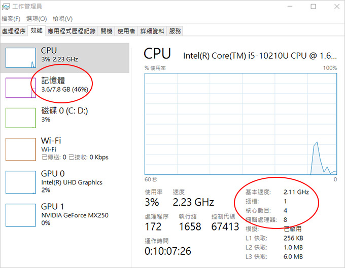 ASUS-VivoBook-S533FL-06.jpg