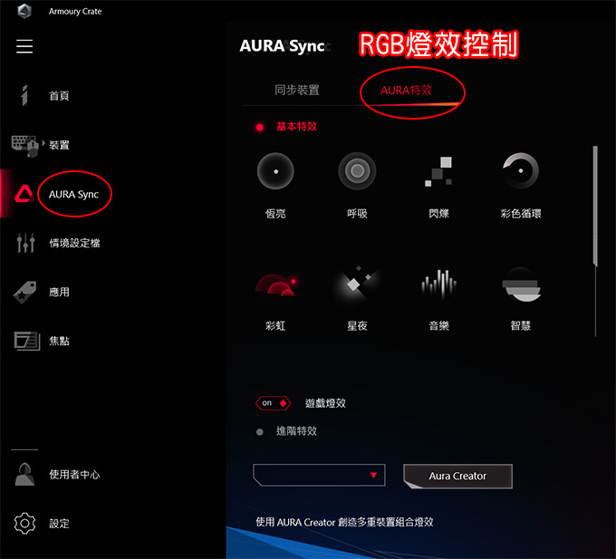 ASUS-ROG-G531GU-G-0101C9750H-06.jpg