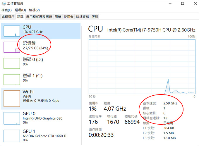 ASUS-ROG-G531GU-G-0101C9750H-11.jpg