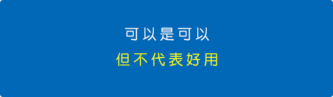 只要搭配「專用硬碟外接盒」適合一直插在筆電作為延伸空間？.jpg