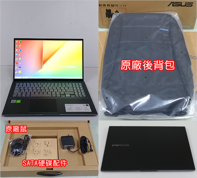 ASUS-VivoBook-S531FL-15吋輕薄筆電.jpg