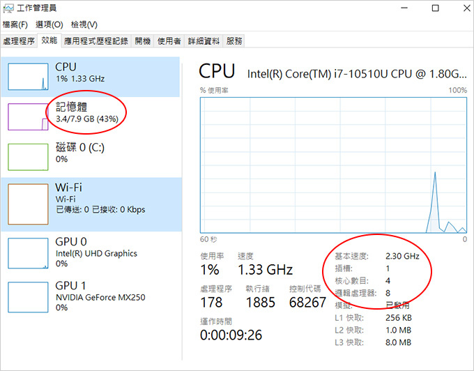 ASUS-VivoBook-S531FL-15吋輕薄筆電_04.jpg