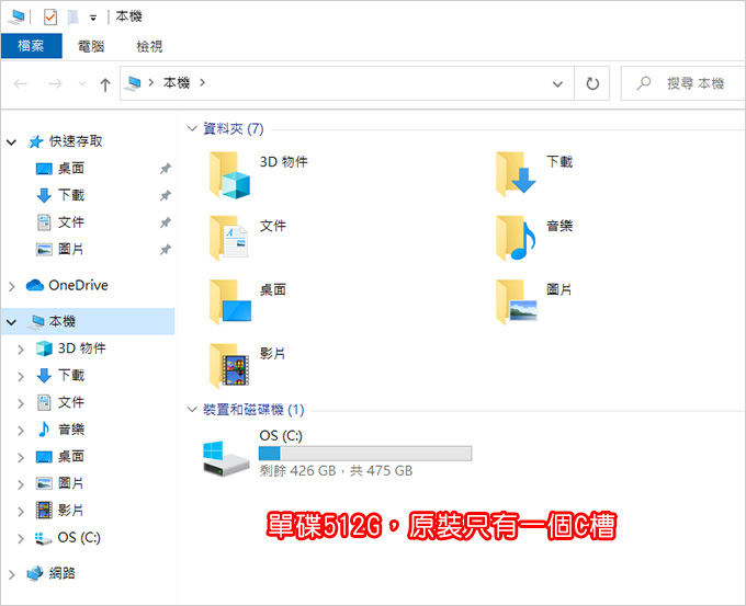 ASUS-VivoBook-S531FL-15吋輕薄筆電_05.jpg