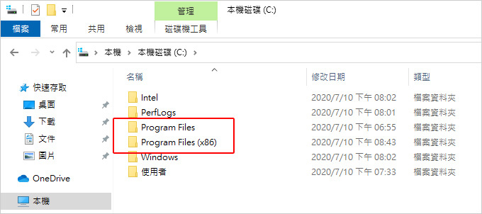 安裝Program.jpg