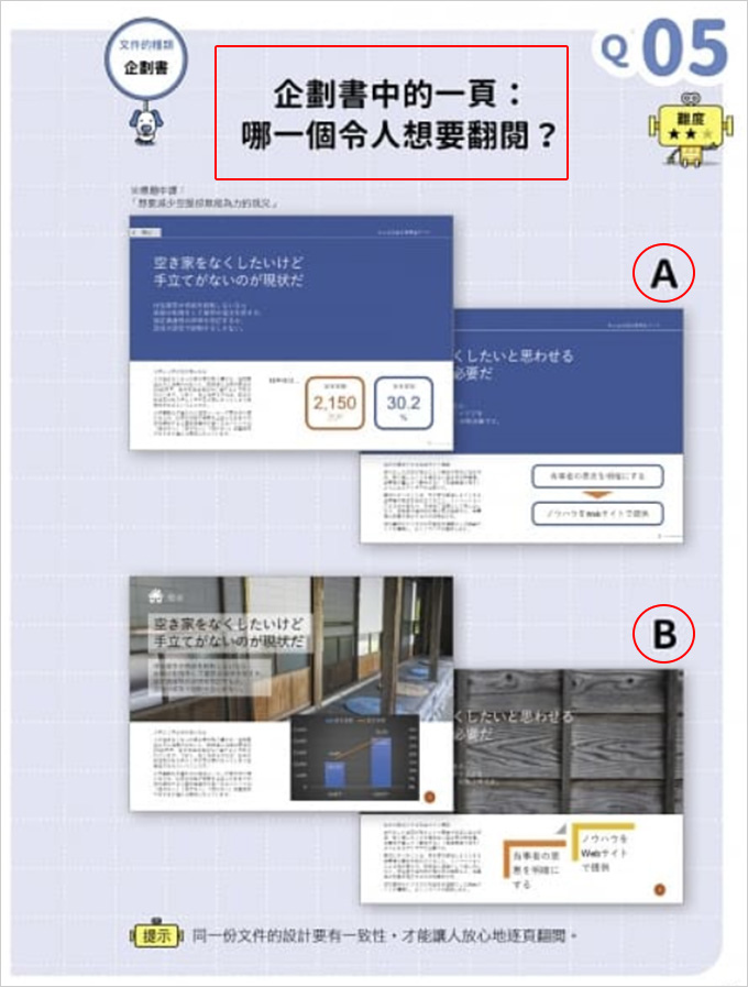 這樣你看得懂嗎.jpg