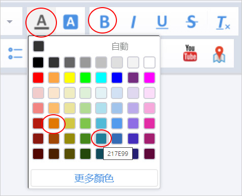部落格.jpg