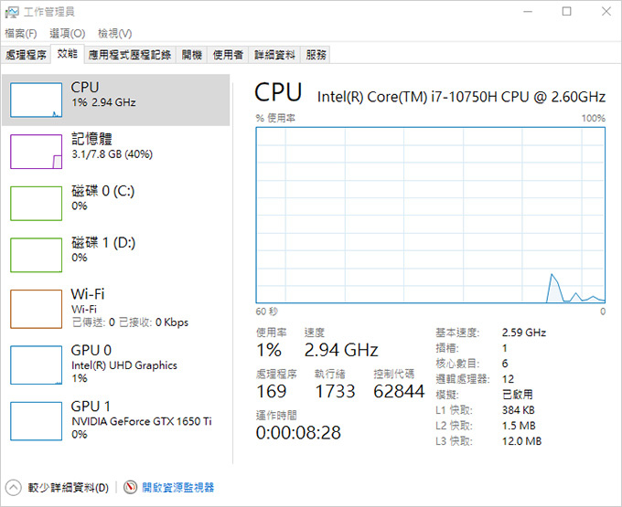 MSI-GF75-10SCSR-236TW　.jpg