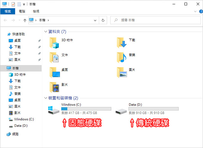 MSI-GF75-10SCSR-236TW　.jpg