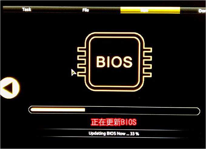 bios更新-10.jpg