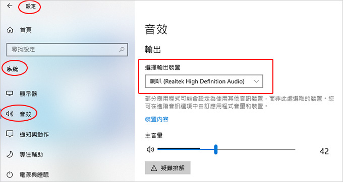 音效.jpg