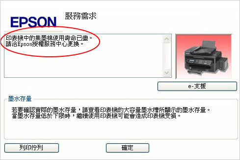 【印表機選購指南】點陣、噴墨、雷射怎麼選？家庭與商用一次搞懂