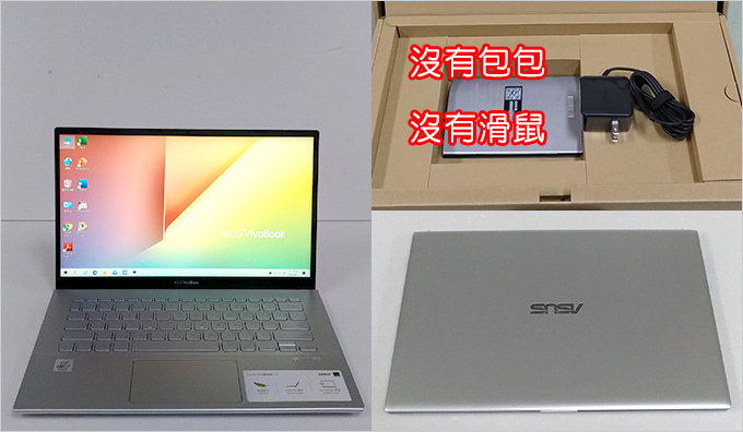 ASUS-VivoBook-X420FA.jpg