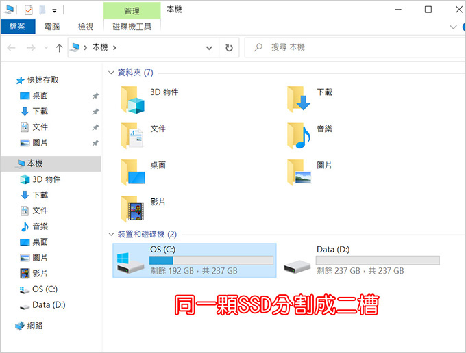 ASUS-VivoBook-X420FA.jpg