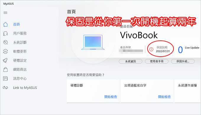 ASUS-VivoBook-X420FA.jpg