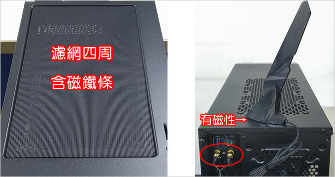 磁性.jpg