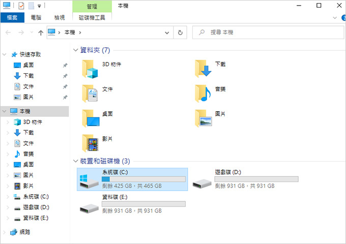 君主-Air-X-玻璃透側機殼(白)-組裝說明.jpg