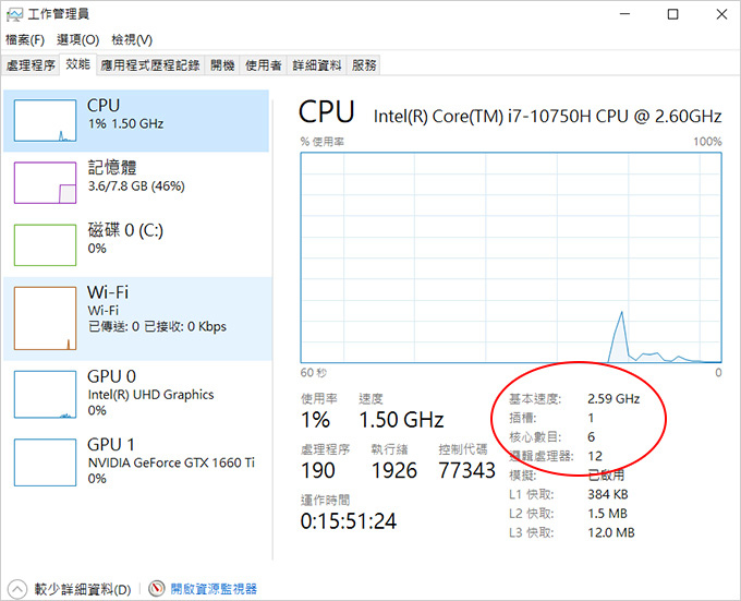 ASUS-ROG-Strix-G15-G512LU-08.jpg