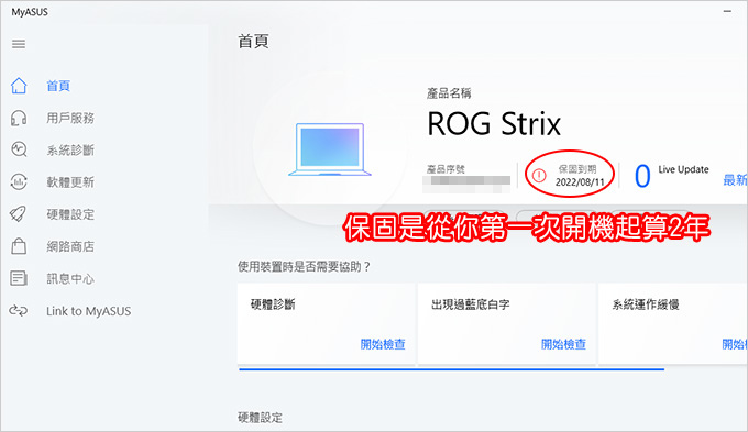 ASUS-ROG-Strix-G15-G512LU-12.jpg