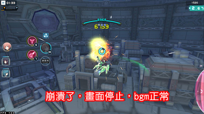 崩了，不過是畫面停止，bgm正常.jpg