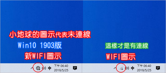 【電腦維修】電腦有線網路會突然斷線，無法上網，但改連WIFI