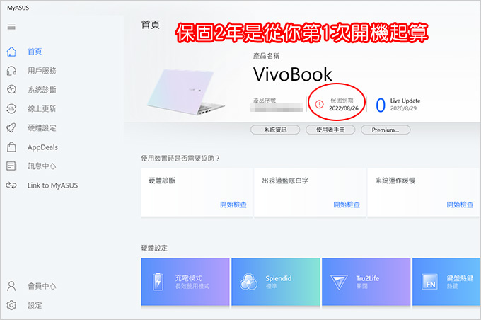 VivoBook-S13-S333JP.jpg
