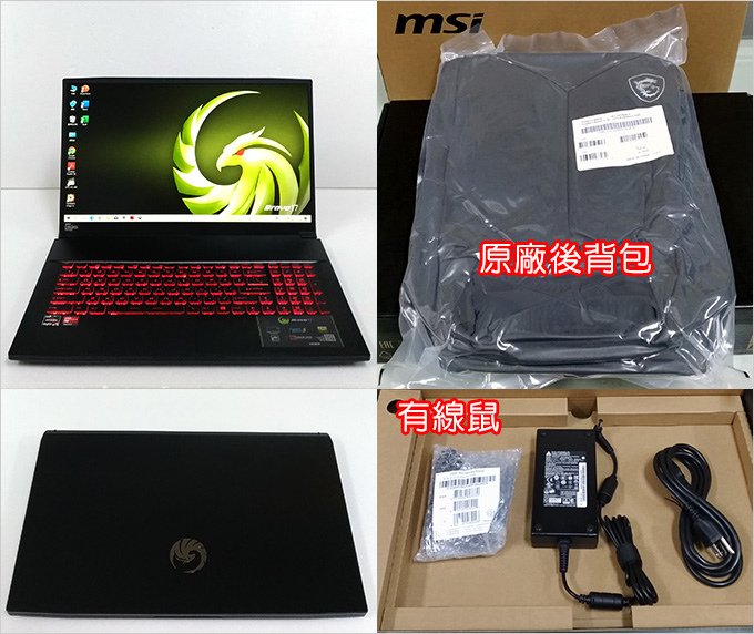 MSI微星-Bravo-17-A4DDR-038TW.jpg