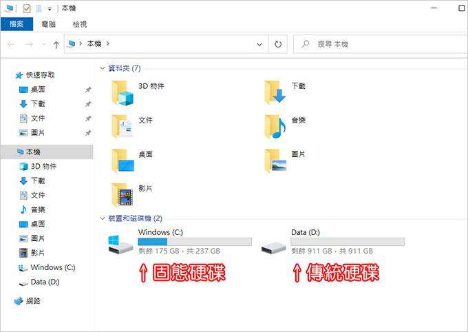 MSI微星-Bravo-17-A4DDR-038TW.jpg