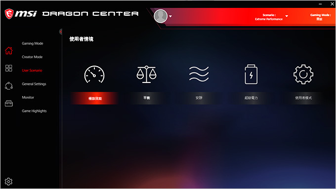 MSI微星-Bravo-17-A4DDR-038TW.jpg