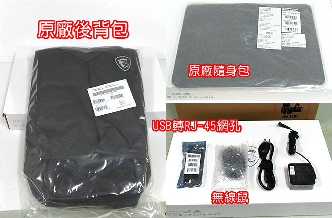 MSI微星-Modern-14-A10RAS-1042TW.jpg